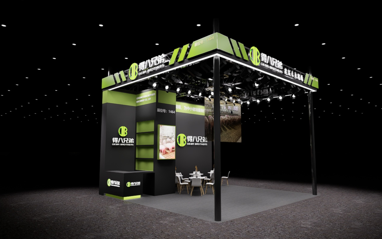 Besøg DeBa Brothers på China Animal Husbandry Expo 2026 – Stand 1464